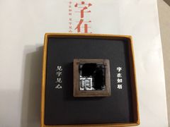 -西西弗书店&矢量咖啡(万象城店)