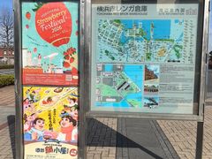 -横滨红砖仓库1号馆