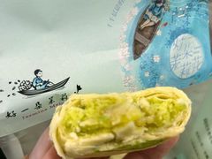 -好一朵茉莉花(老门东店)