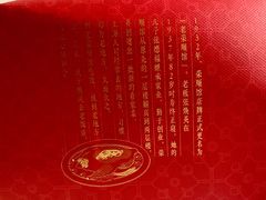 -德兴馆(广东路总店)