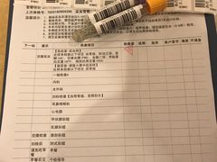 -爱康国宾体检中心(五角场万达广场分院)