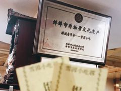 -雪园小吃部(天桥商场店)