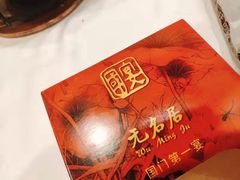 -无名居(中关村辽宁大厦店)