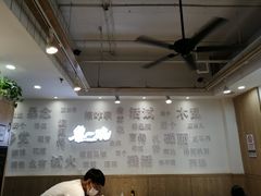 大堂-黎一碗大碗手工面(城市立方店)