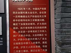 -顾正红纪念馆