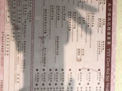-池记(尖沙咀店)