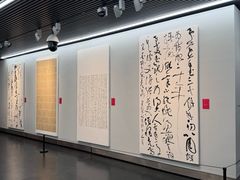 -江苏省美术馆(长江路新馆)
