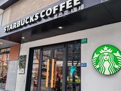 -星巴克(甘河路店)