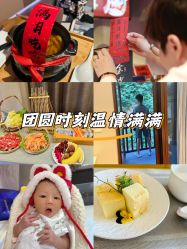 -妈咪呗呗月子中心(湘湖店)