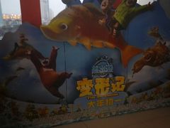 -南宁时代电影大世界(CGS激光中国巨幕)