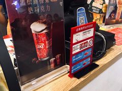-DQ·蛋糕·冰淇淋(新佳丽店)
