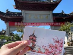 -鸡鸣赐茶(鸡鸣寺路店)