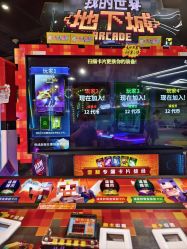 -卡通尼·Safari非洲探索乐园·生日会(金桥国际商业广场店)