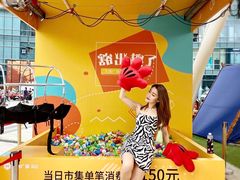 -大族广场Mall&More