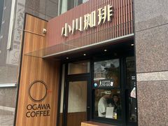 -OGAWA COFFEE 京都駅中央口店