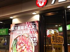 -72街荷叶饭(三元里店)