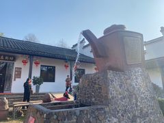 -陶祖圣境风景区