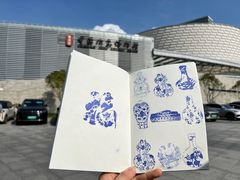-景德镇中国陶瓷博物馆