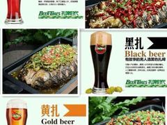 android_upload_pic-鱼乐圈烤鱼餐厅(富尔沃·财富街店)