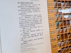 -猫的天空之城概念书店(北戴河蔚蓝海岸店)