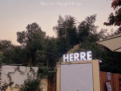 -HERRE·FARM 赫尔露营农场·团建聚会包场