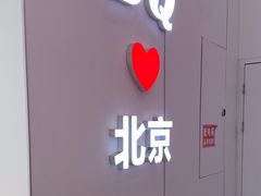 -DQ·蛋糕·冰淇淋(鸿坤店)