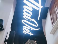 -KingThaia金泰兰(滨江天街店)