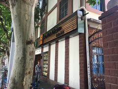 -JustFresh捷德鲜超市(西康店)