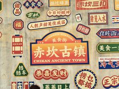 -赤坎古镇影视城