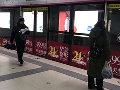 -王家墩东(地铁站)