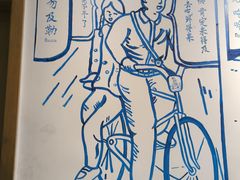 -鲜得来排骨年糕(即墨路店)