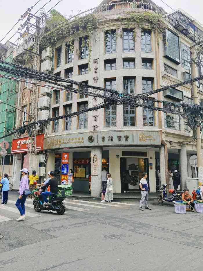 阿吉仔·吉治百货(开元路店)-"厦门 | 阿吉仔吉治百货 虽然厦门现在.
