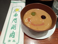 -南门涮肉(北洼路店)