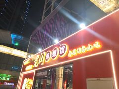 -老闵田螺馆·南昌特色小炒(梦时代店)