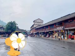 -崇州市街子古镇