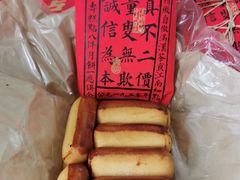-祥禾饽饽铺·中式糕点(天津河东美福园店)