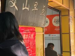 -文山荷鲜居(翠湖店)