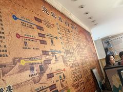 -欣旺·迎宾楼·百年无锡菜