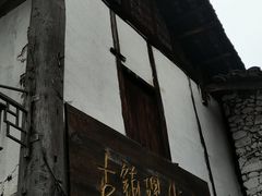 -偏岩古镇