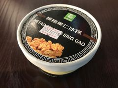 -老大昌(淮海中路店)