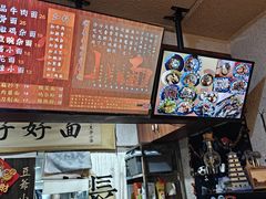 -豆爺小面(朱雀店)