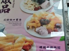 -百福麵家(新馬路店)
