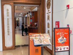 -闽和南(深圳万象城店)