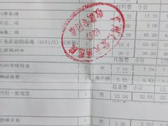 -广州仁爱天河医院体检中心
