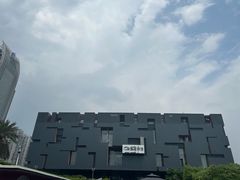 -广东省博物馆
