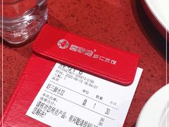 -喜家德虾仁水饺(东海缤纷天地店)