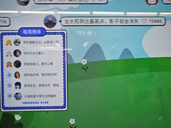 -角门西(地铁站)