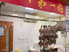 -鸽鸟轩(石岐店)