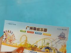 -广州融创水世界