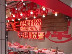 -谭十三大排档·18年老字号(船山路总店)